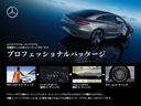 ■各種コーティングがセットになった単体で施工するよりも大変お得なパッケージです。詳しくはスタッフまで!