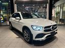 ＧＬＣ ＧＬＣ３００　４マチック　ＡＭＧライン　■認定中古車２年保証■１オーナ■レザーエクスクルージブＰ■パノラミックＳＲ■Ｄレコーダ■エアバランスＰ■ヘッドアップディスプレイ■Ｂｕｒｍｅｓｔｅｒサラウンド■本革■シートベンチレータ■フットトランク（7枚目）