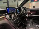 ＧＬＣ３００　４マチック　ＡＭＧライン　■認定中古車２年保証■１オーナ■レザーエクスクルージブＰ■パノラミックＳＲ■Ｄレコーダ■エアバランスＰ■ヘッドアップディスプレイ■Ｂｕｒｍｅｓｔｅｒサラウンド■本革■シートベンチレータ■フットトランク（64枚目）
