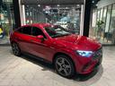 ＧＬＣ２２０ｄ　４ＭクペドライバズＰ＋ＡＭＧラインＰ　■新車保証継承■１オーナー■ＡＭＧレザーエクスクルージブＰ■前後Ｄレコーダ■本革■ヘッドアップディスプレイ■Ｂｕｒｍｅｓｔｅｒ３Ｄサラウンド■シート＆ステアリングヒーター■リア・アクスルステアリング（15枚目）