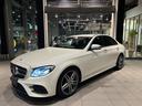 E250 アバンギャルド スポーツ ■認定中古車2年保証■1オーナー■レザーP■エアバランスP■レーダーSP■ヘッドアップディスプレイ■ナッパレザー■全席シートヒーター■Burmesterサラウンド13スピーカ■64色アンビエントライト(9枚目)