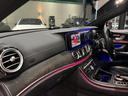 E250 アバンギャルド スポーツ ■認定中古車2年保証■1オーナー■レザーP■エアバランスP■レーダーSP■ヘッドアップディスプレイ■ナッパレザー■全席シートヒーター■Burmesterサラウンド13スピーカ■64色アンビエントライト(57枚目)