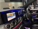 E250 アバンギャルド スポーツ ■認定中古車2年保証■1オーナー■レザーP■エアバランスP■レーダーSP■ヘッドアップディスプレイ■ナッパレザー■全席シートヒーター■Burmesterサラウンド13スピーカ■64色アンビエントライト(58枚目)