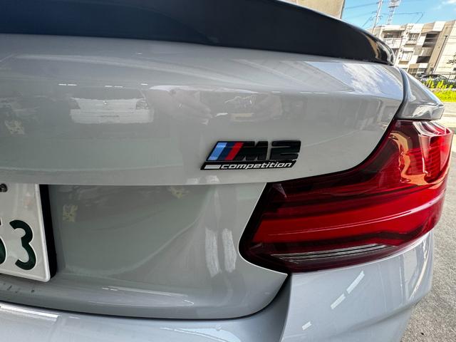 BMW M2 COMPETITION | 2019 | WHITE | 26883 km | details BMW M2 COMPETITION | 2019 | WHITE | 26883 km | details
