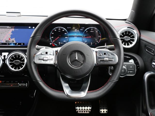 ＣＬＡクラス ＣＬＡ２００ｄ　ＡＭＧライン　認定中古車　ＭＰ２０２３０１　メモリー付きパワーシート　マルチビームＬＥＤヘッドライト　アダプティブハイビームアシストプラス　プライバシーガラス　レーダーセーフティパッケージ（9枚目）