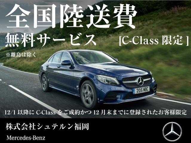 C180アバンギャルド ベーシックパッケージ AMGライン ETC2.0 デモカー(21枚目)