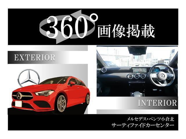 Ｃクラスステーションワゴン Ｃ２００ステーションワゴン　アバンギャルド　ベーシックパッケージ　元デモカー　禁煙車　ＭＢＵＸ　ＡＲナビゲーション　　メルセデスミーコネクト　ヘッドアップディスプレイ　メモリー付パワーシート　シートヒーター　正規認定中古車　認定２年保証付（64枚目）