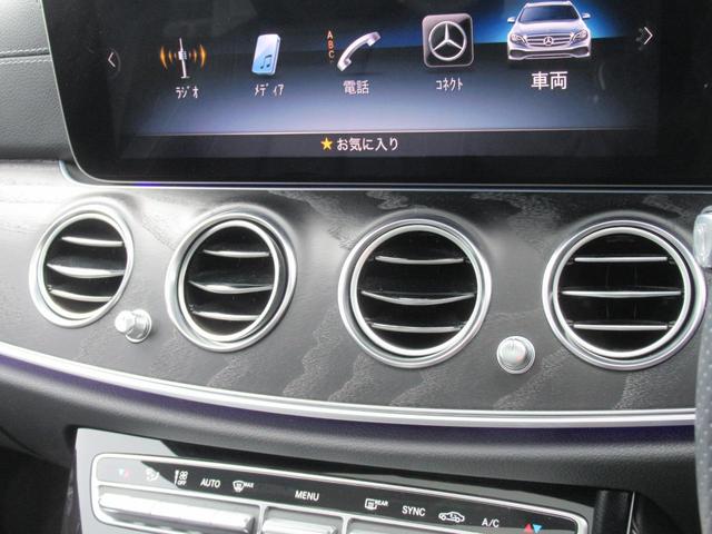 Ｅ２２０ｄ　ステーションワゴン　アバンギャルド　ＡＭＧライン　パノラミックスライディングルーフ　エクスクルーシブパッケージ　禁煙車　認定２年保証付　正規認定中古車　ブルメスターサウンド　ブラックレザーシート　メルセデスミーコネクト機能　ＥＴＣ(35枚目)