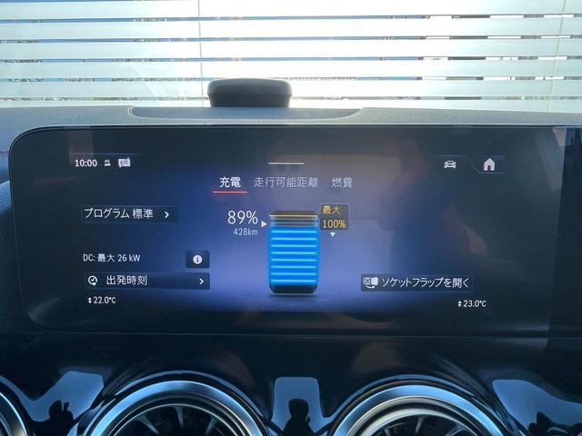 ＥＱＡ ＥＱＡ２５０＋　ＡＭＧラインパッケージ　元デモカー　禁煙車　アドバンスドパッケージ　ＥＱケア継承　ＡＭＧラインパッケージ　マウンテングレー（メタリック）　電動リアゲート　パワーシート　ＭＢＵＸ　ドラレコ　　正規認定中古車　認定中古車保証付（44枚目）