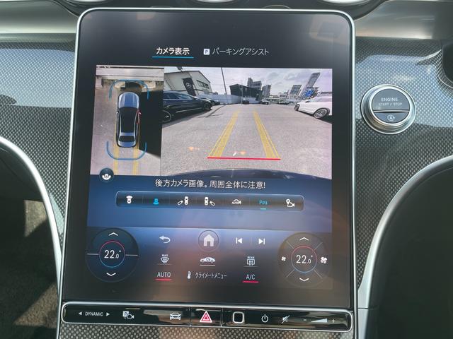 Cクラス C220dアバンギャルド AMGラインパッケージ AMGラインパッケージ ベーシックパッケージ 認定2年保証付 禁煙車 メモリー付パワーシート オブシディアンブラック(メタリック) ドラレコ MBUX 電動リアゲート ヘッドアップディスプレイ(13枚目)