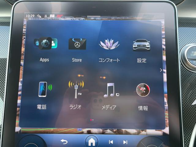 Cクラス C220dアバンギャルド AMGラインパッケージ AMGラインパッケージ ベーシックパッケージ 認定2年保証付 禁煙車 メモリー付パワーシート オブシディアンブラック(メタリック) ドラレコ MBUX 電動リアゲート ヘッドアップディスプレイ(44枚目)