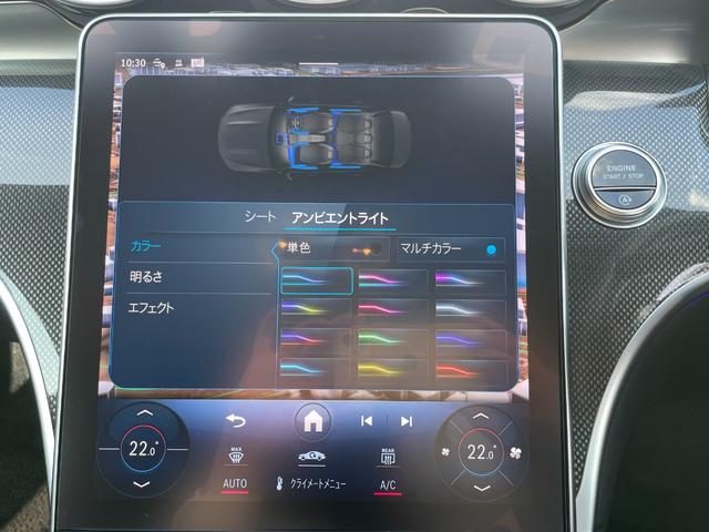 Cクラス C220dアバンギャルド AMGラインパッケージ AMGラインパッケージ ベーシックパッケージ 認定2年保証付 禁煙車 メモリー付パワーシート オブシディアンブラック(メタリック) ドラレコ MBUX 電動リアゲート ヘッドアップディスプレイ(45枚目)