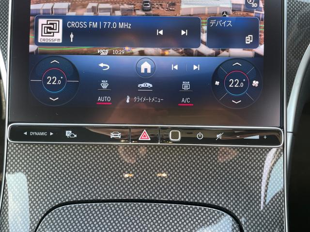 Cクラス C220dアバンギャルド AMGラインパッケージ AMGラインパッケージ ベーシックパッケージ 認定2年保証付 禁煙車 メモリー付パワーシート オブシディアンブラック(メタリック) ドラレコ MBUX 電動リアゲート ヘッドアップディスプレイ(47枚目)