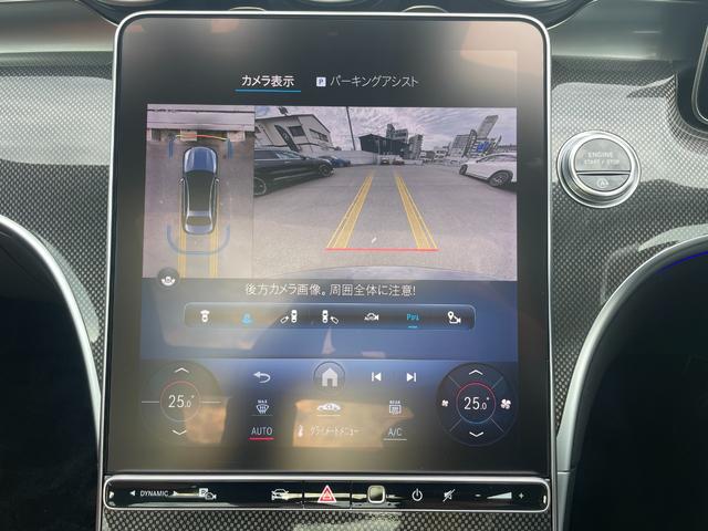 Cクラス C200アバンギャルド AMGラインパッケージ パノラミックスライディングルーフ レザーエクスクルーシブP レザーシエナブラウン/ブラック ベーシックP AMGラインP Mケア継承 認定2年保証付 1オーナー 禁煙車 正規認定中古車 MBUX(17枚目)