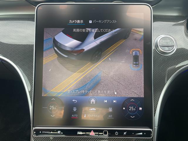 Cクラス C200アバンギャルド AMGラインパッケージ パノラミックスライディングルーフ レザーエクスクルーシブP レザーシエナブラウン/ブラック ベーシックP AMGラインP Mケア継承 認定2年保証付 1オーナー 禁煙車 正規認定中古車 MBUX(39枚目)