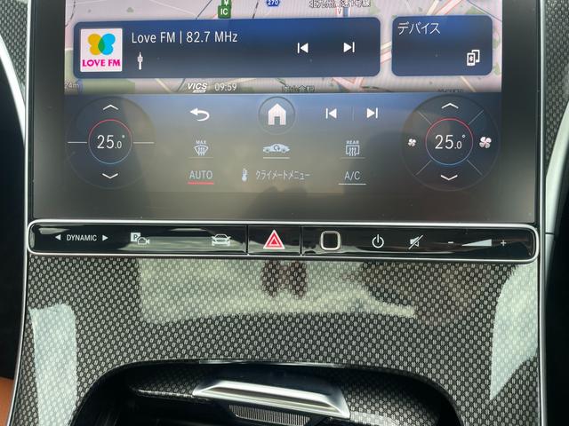 Cクラス C200アバンギャルド AMGラインパッケージ パノラミックスライディングルーフ レザーエクスクルーシブP レザーシエナブラウン/ブラック ベーシックP AMGラインP Mケア継承 認定2年保証付 1オーナー 禁煙車 正規認定中古車 MBUX(45枚目)