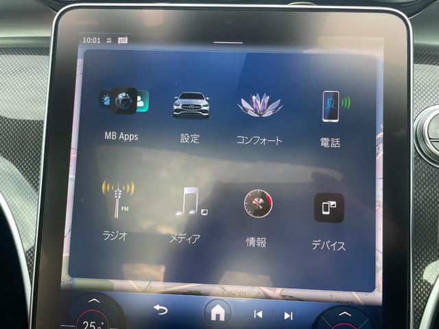 Cクラス C200アバンギャルド AMGラインパッケージ パノラミックスライディングルーフ レザーエクスクルーシブP レザーシエナブラウン/ブラック ベーシックP AMGラインP Mケア継承 認定2年保証付 1オーナー 禁煙車 正規認定中古車 MBUX(49枚目)