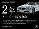 Ｃクラスステーションワゴン Ｃ２００ステーションワゴン　アバンギャルド　ベーシックパッケージ　元デモカー　禁煙車　ＭＢＵＸ　ＡＲナビゲーション　　メルセデスミーコネクト　ヘッドアップディスプレイ　メモリー付パワーシート　シートヒーター　正規認定中古車　認定２年保証付（6枚目）