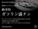 Ｃ４３　４マチック　パノラミックスライディングルーフ　レザーシート　シエナブラウンブラック　元デモカー　禁煙車　ドライブレコーダー　正規認定中古車　メルセデスケア継承　ブルメスターサウンド　ヘッドアップディスプレイ(4枚目)