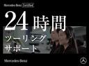 ＧＬＢ１８０　ＡＭＧラインパッケージ　ＭＰ２３０１　パノラミックスライディングルーフ　ＡＭＧラインパッケージ　認定２年保証付　ワンオーナー　ＭＢＵＸ　メモリー付パワーシート　正規認定中古車　認定２年保証付　ＥＴＣ　メルセデスミーコネクト付(64枚目)