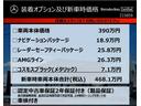 Ａ１８０セダン　ＡＭＧライン　ナビゲーションパッケージ　レダーセーフティパッケージ　１オーナー　バックカメラ　　認定２年保証付　車検２年整備渡し　ＥＴＣ２．０　ＭＢＵＸ　メルセデスミーコネクト　メモリー付パワーシート(3枚目)