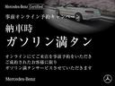 Ａ１８０セダン　ＡＭＧライン　ナビゲーションパッケージ　レダーセーフティパッケージ　１オーナー　バックカメラ　　認定２年保証付　車検２年整備渡し　ＥＴＣ２．０　ＭＢＵＸ　メルセデスミーコネクト　メモリー付パワーシート(5枚目)