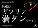 ＥＱＡ２５０＋　ＡＭＧラインパッケージ　元デモカー　禁煙車　アドバンスドパッケージ　ＥＱケア継承　ＡＭＧラインパッケージ　マウンテングレー（メタリック）　電動リアゲート　パワーシート　ＭＢＵＸ　ドラレコ　　正規認定中古車　認定中古車保証付（69枚目）