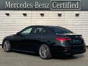 【サーティファイドカー】メルセデスの認定中古車には、 最大100項目にも及ぶ点検・整備項目が設定されます。ご安心頂けるサポート体制を整え、メルセデスならではのクオリティを心ゆくまでご堪能いただけます。