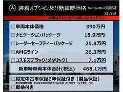 【インテリアデザイン】高品質かつ斬新で完成度の高いインテリアデザインを採用し、視認性・室内空間の広さ、機能性、安全性など全ての要素を高い次元で調和させる事を最大限考慮しています。 3