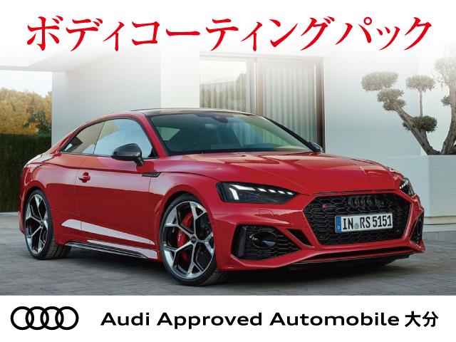 Ａ８ ５５ＴＦＳＩクワトロ　認定中古車　ワンオーナー　禁煙車　ＥＴＣ　限定車　アダプティブクルーズコントロール　バング＆オルフセンスピーカー　レーザーライトパッケージ（34枚目）