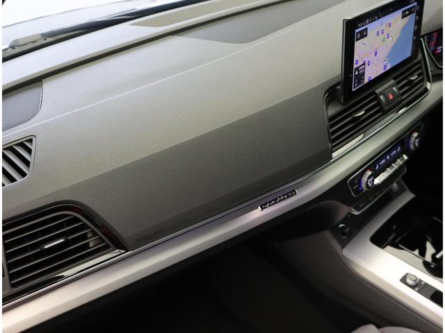 Q5スポーツバック 40TDIクワトロ Sライン 認定中古車 ワンオーナー 禁煙車 ETC Slineインテリアプラスパッケージ Slineplusパッケージ(21枚目)
