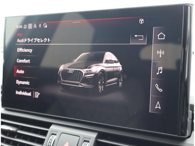 Q5スポーツバック 40TDIクワトロ Sライン 認定中古車 ワンオーナー 禁煙車 ETC Slineインテリアプラスパッケージ Slineplusパッケージ(26枚目)