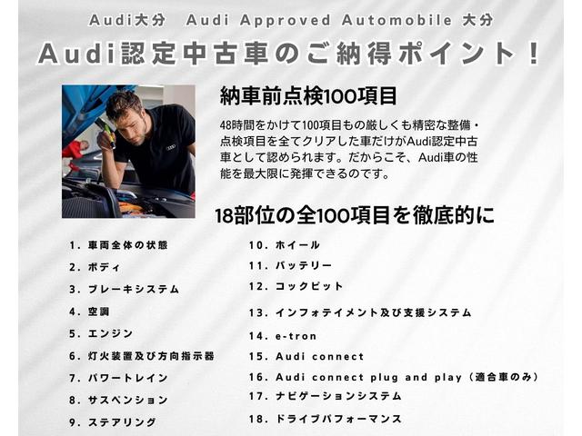 Q5スポーツバック 40TDIクワトロ Sライン 認定中古車 ワンオーナー 禁煙車 ETC Slineインテリアプラスパッケージ Slineplusパッケージ(44枚目)