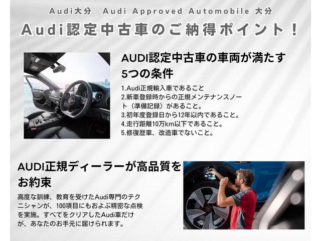 A3 スポーツバック30TFSI 認定中古車 ワンオーナー 禁煙車 ETC ナビゲーションplusパッケージ アドバンストキーシステム(35枚目)