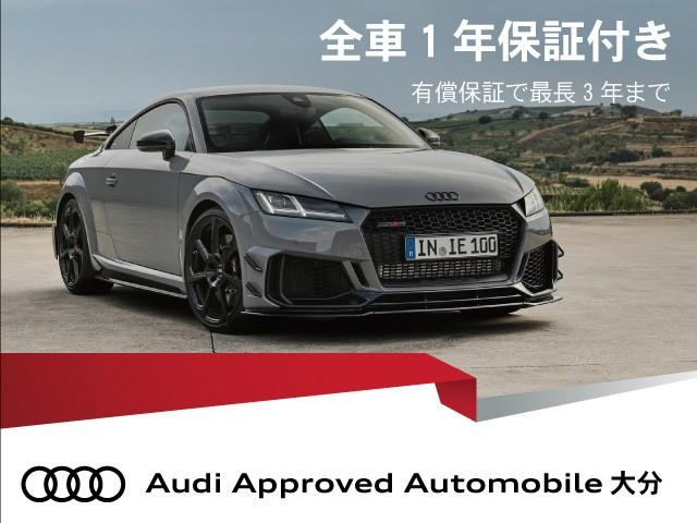 A4 35TFSIアドバンスド 認定中古車 ワンオーナー 禁煙車 ETC アシスタンスパッケージ マトリクスLEDヘッドライトパッケージ マルチカラーアンビエントライティング(39枚目)