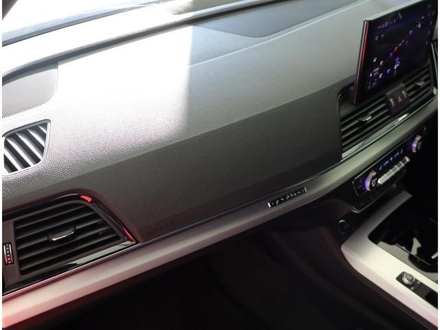 Q5 40TDIクワトロ Sライン 認定中古車 ワンオーナー 禁煙車 ETC S line plusパッケージ アルミホイール 5アームデザイン 8Jx20 255/45R20 コンフォートパッケージ(25枚目)