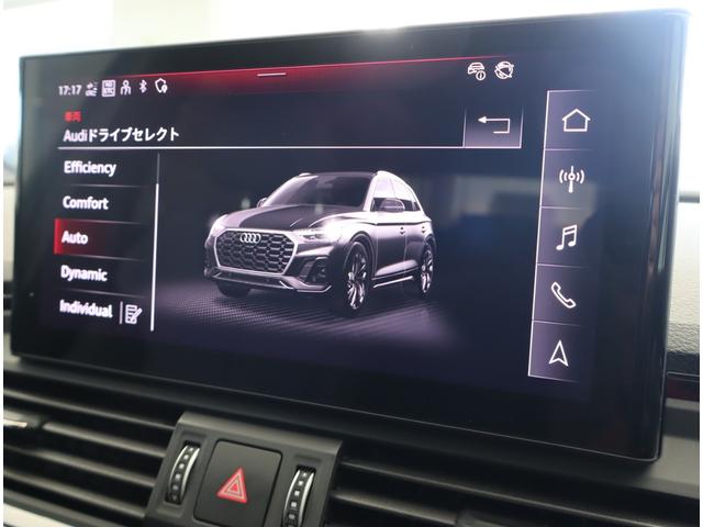 Q5 40TDIクワトロ Sライン 認定中古車 ワンオーナー 禁煙車 ETC S line plusパッケージ アルミホイール 5アームデザイン 8Jx20 255/45R20 コンフォートパッケージ(31枚目)