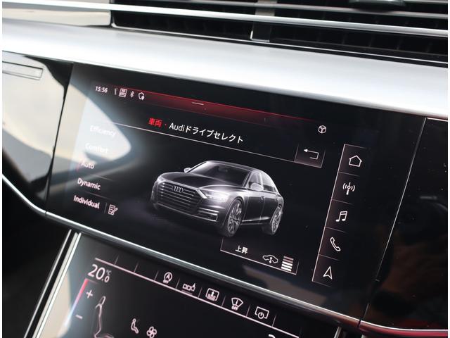 A8 55TFSIクワトロ 認定中古車 ワンオーナー ETC HDマトリクスLEDヘッドライトアウディレーザーライトパッケージ コンフォートパッケージ ダイナミックオールホイールステアリング(32枚目)