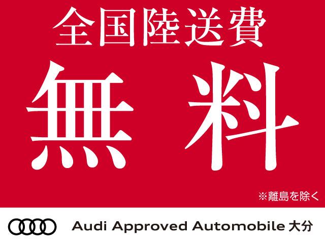 A4 35TFSI Sライン 認定中古車 ワンオーナー 禁煙車 ETC アルミホイール5Vスポークスターデザインマットチタンルックポリッシュト コンフォートパッケージ サンルーフ ブラックスタイリングパッケージ(3枚目)