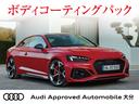 ５５ＴＦＳＩクワトロ　認定中古車　ワンオーナー　禁煙車　ＥＴＣ　限定車　アダプティブクルーズコントロール　バング＆オルフセンスピーカー　レーザーライトパッケージ(34枚目)