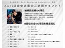55TFSIクワトロ 認定中古車 ワンオーナー ETC HDマトリクスLEDヘッドライトアウディレーザーライトパッケージ コンフォートパッケージ ダイナミックオールホイールステアリング(43枚目)