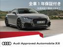 55TFSIクワトロ 認定中古車 ワンオーナー ETC HDマトリクスLEDヘッドライトアウディレーザーライトパッケージ コンフォートパッケージ ダイナミックオールホイールステアリング(44枚目)