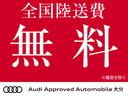 A4アバント 35TFSI Sライン 認定中古車 ワンオーナー 禁煙車 ETC コンフォートパッケージ TVチューナー スマートフォンワイヤレスチャージング マトリクスLEDヘッドライトパッケージ 中古車画像_3
