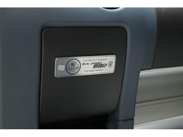 エリーゼスポーツ220II HERITAGE EDITION(10枚目)