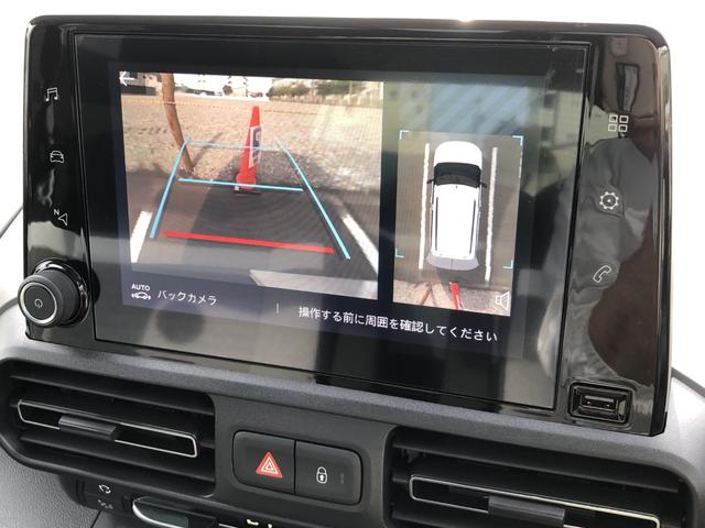 ベルランゴ シャイン　ブルーＨＤｉ　新車保証継承　マルチパノラミックルーフＭＯＤＵＴＯＰ◆自動ハイビームアクティブクルコン前後横ソナー／後カメラ◆ＬＥＤデイライトリアオープニンガラスハッチ１６ｉｎＡＷ◆アップルアンドロイド対応（17枚目）