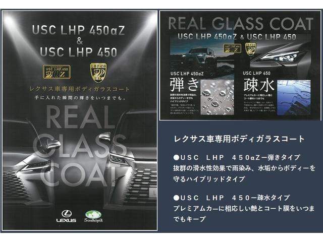 ＲＸ ＲＸ４５０ｈ＋　バージョンＬ　ＲＸ４５０ｈ＋　バージョンＬ（５名）　ソニッククォーツ　充電ケーブル（ＡＣ２００Ｖ用１５ｍ）　輻射ヒーター（運転席・助手席）　ムーンルーフ（チルト＆スライド式）（32枚目）