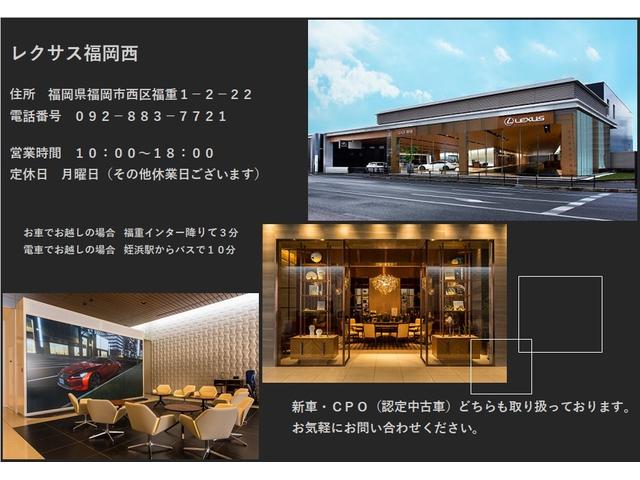 ＬＭ ＬＭ５００ｈ　バージョンＬ　レクサス認定中古車　ＣＰＯ　ＬＭ５００ｈ　ＶｅｒｓｉｏｎＬ　ソニッククオーツ　元試乗車　寒冷地仕様　ドライブレコーダー（前後タイプ）（35枚目）