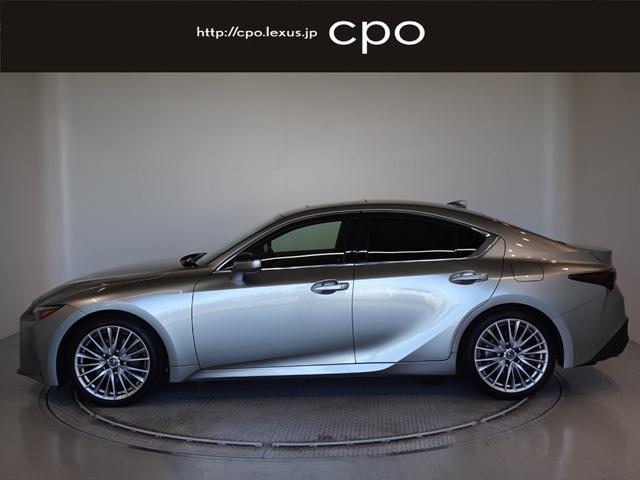 IS IS300 バージョンL レクサス認定中古車CPO IS300VersionL ソニックチタニウム セミアニリン本革オーカー 車検整備付き タイヤ4本交換(4枚目)