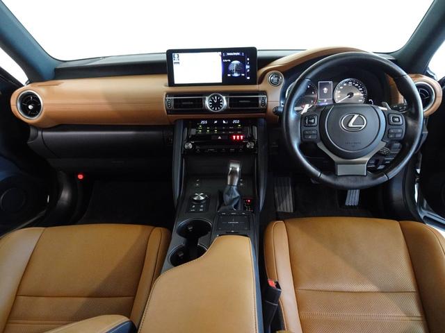 IS IS300 バージョンL レクサス認定中古車CPO IS300VersionL ソニックチタニウム セミアニリン本革オーカー 車検整備付き タイヤ4本交換(9枚目)