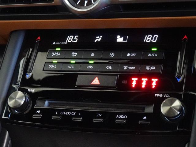 IS IS300 バージョンL レクサス認定中古車CPO IS300VersionL ソニックチタニウム セミアニリン本革オーカー 車検整備付き タイヤ4本交換(17枚目)